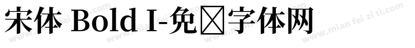 宋体 Bold I字体转换